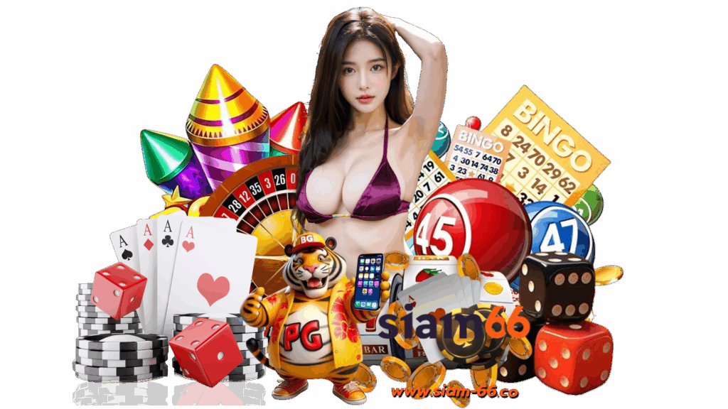 siam66 พนันออนไลน์ยักษ์ใหญ่ ทำกำไรอย่างมั่นคงผ่านเว็บหลัก
